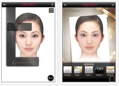 黄金比を活用した面白い顔のアプリ